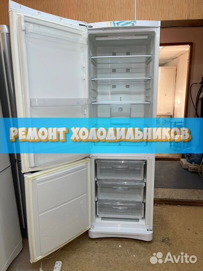 Ремонт холодильников