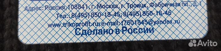 Шапка