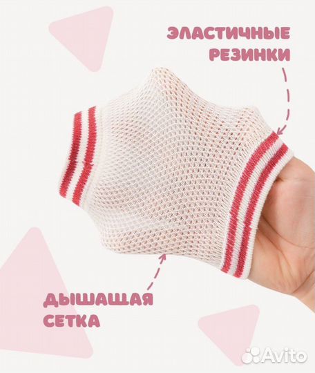 Наколенники детские для малышей для ползания