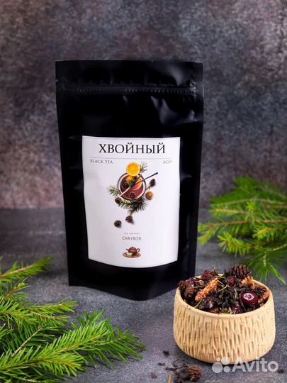 Чай черный Хвойный с шишками ольхи, почками сосны