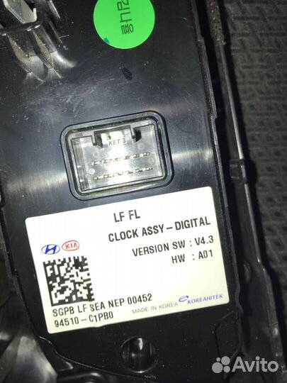 Блок кнопок 94510-c1PB0 Hyundai Sonata 7 LF