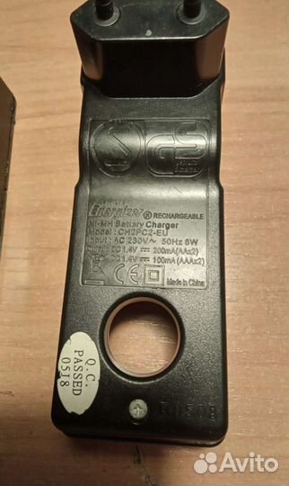 Зарядное устройство