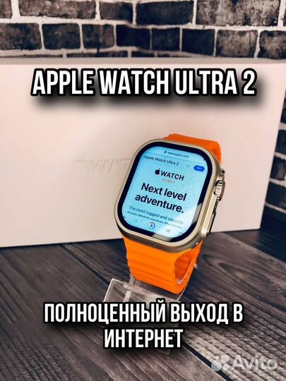 Apple watch ultra 49mm с интернетом