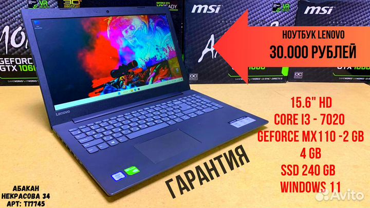 Игровой ноутбук MSI Core i5 RTX 2060 6Gb