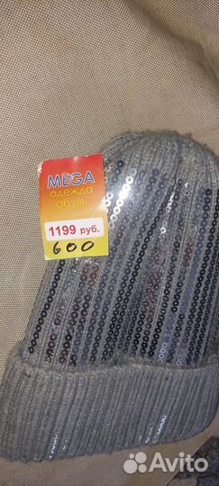 Шапка женская вязаная