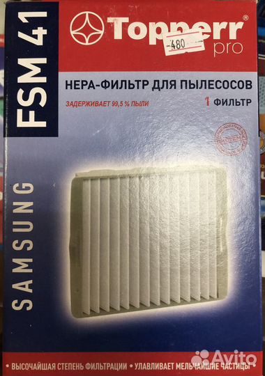 Сменные фильтры для пылесоса LG.Samsung