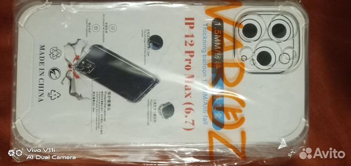 Чехол на iPhone