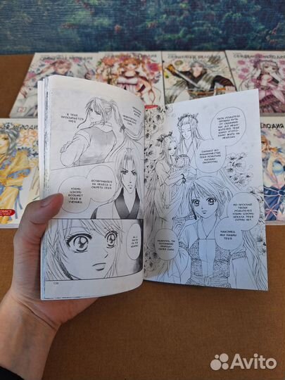 Манга / манхва 