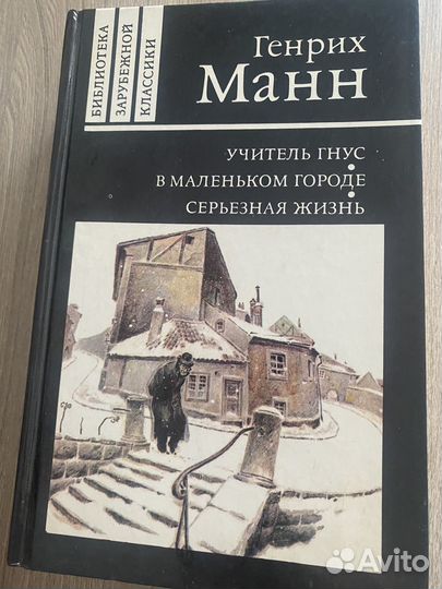 Книги