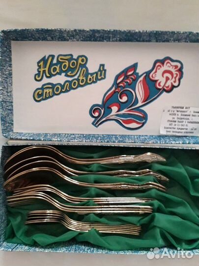 Набор столовый с напылением 18 предметов