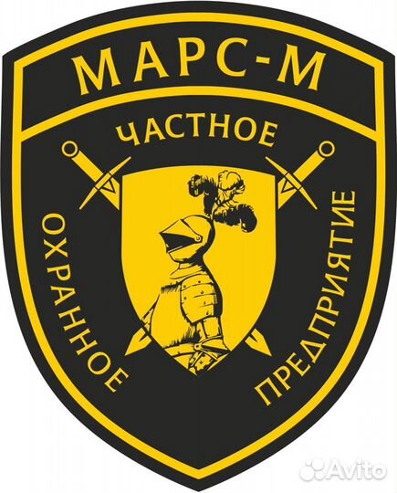 Охранник контролёр