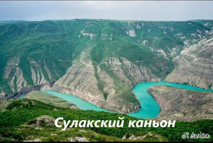 Туры по Дагестану Индивидуальные Туризм Экскурсии