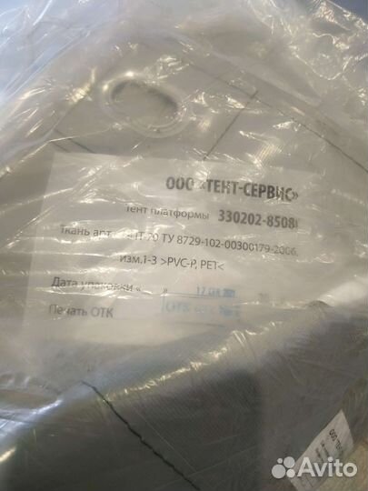 Тент на Газель Бизнес