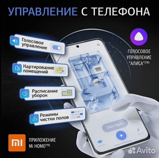 Dreame bot L30 Ultra