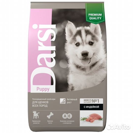 Darsi Сухой корм д/всех щенков, индейка 1кг