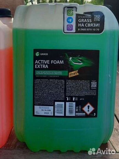 Автошампунь для мойки