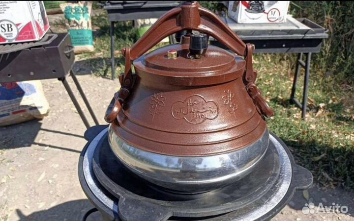 Kaзан aфганский 15лит