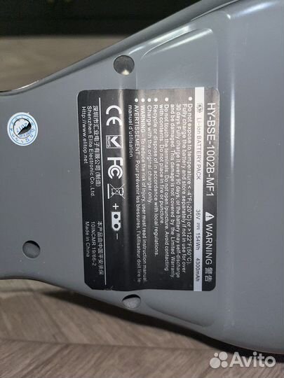 Гироскутер kiwano