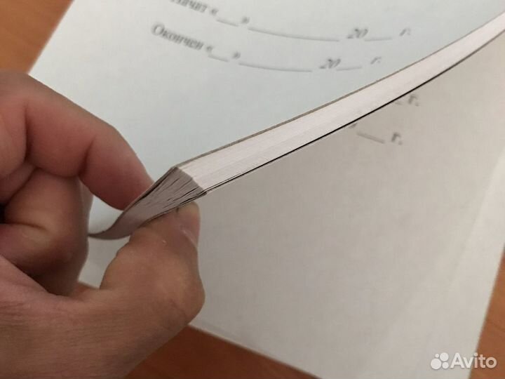 Журнал учета проведения генеральных уборок