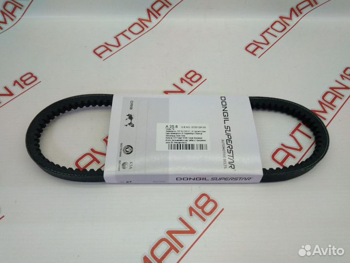 Ремень гур Hyundai Accent