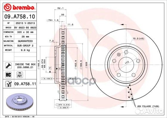 Диск торм. пер.320x30 5 отв. 09.A758.11 Brembo