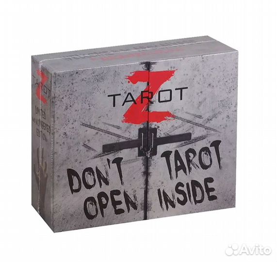 Таро Z. Limited and Numbered Edition