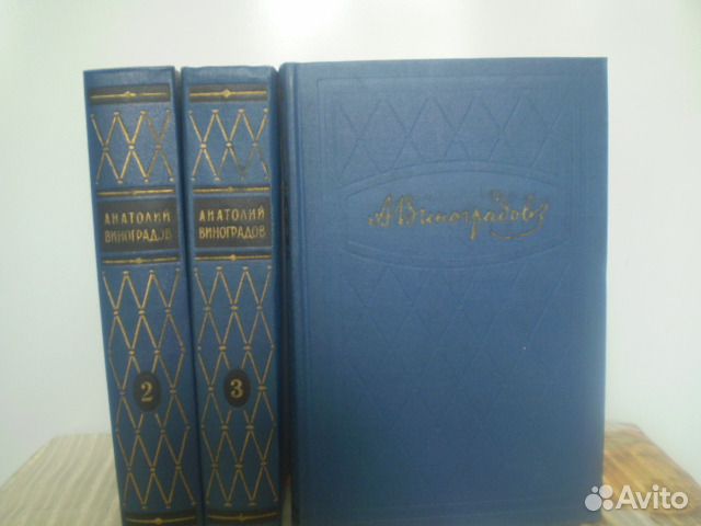 Собрания сочинений Грин, Флобер, Виноградов и т.д