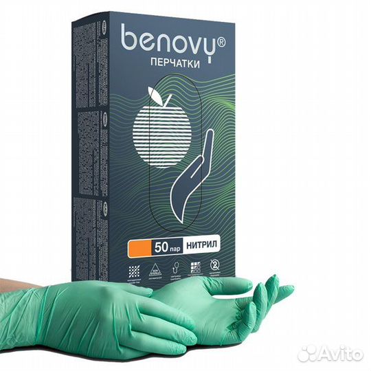 Перчатки, бахилы, маски и многое другое