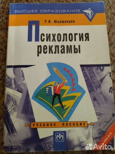 Учебная литература