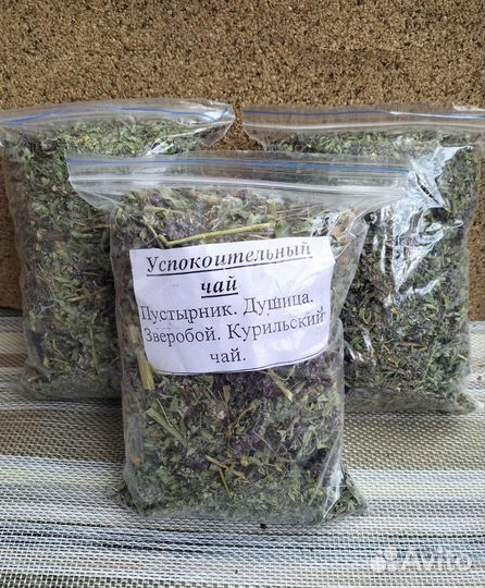 Лечебные травы