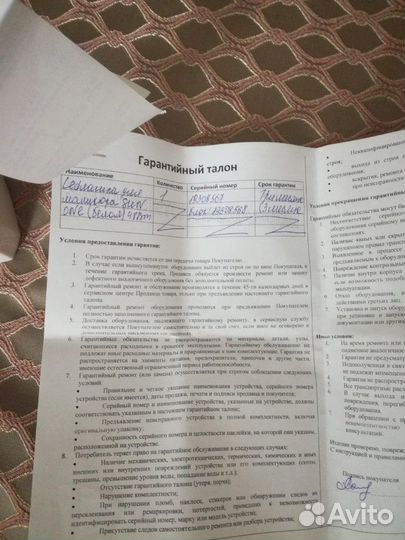 Лампа новая