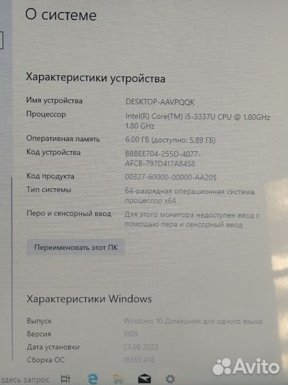 Ноутбук Asus x550cc(Core i5/6RAM/SSD