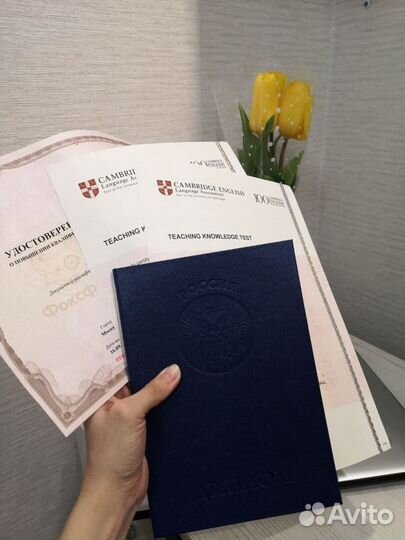 Репетитор по английскому языку