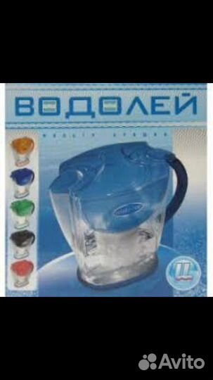 Фильтр-кувшин «Водолей»