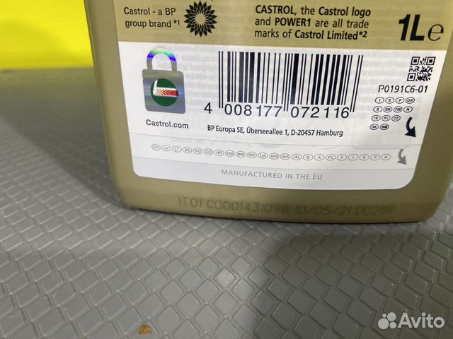 Масло моторное Castrol Power 1 4T 10W-40