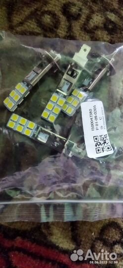 Светодиодные лампы h1