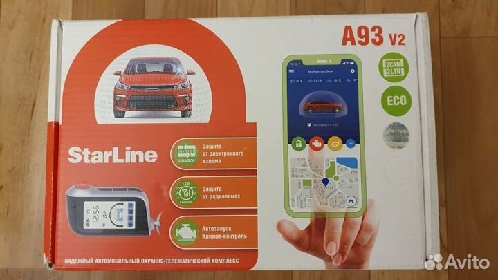 Starline A93v2 2can2Lin (GSM, GPS) два брелка