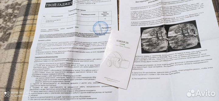 V r очки bobo v r z 6 с джойстиком