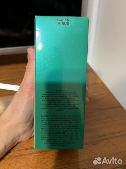 Richard Green Virus распив Оригинал