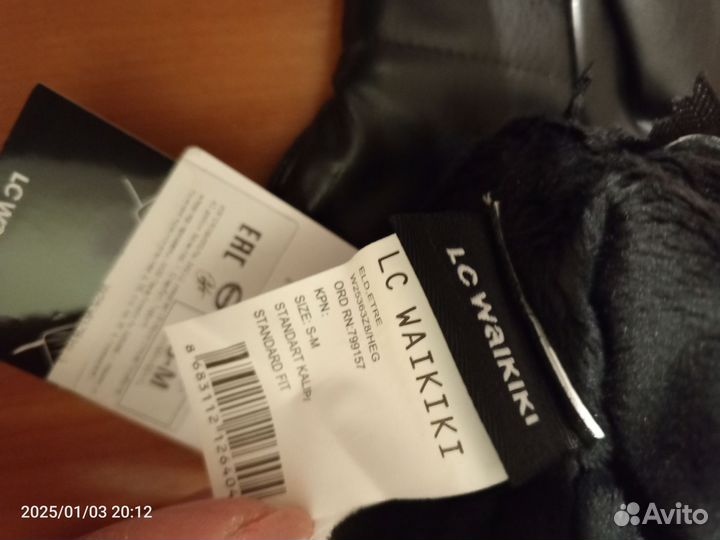 Перчатки новые мужские