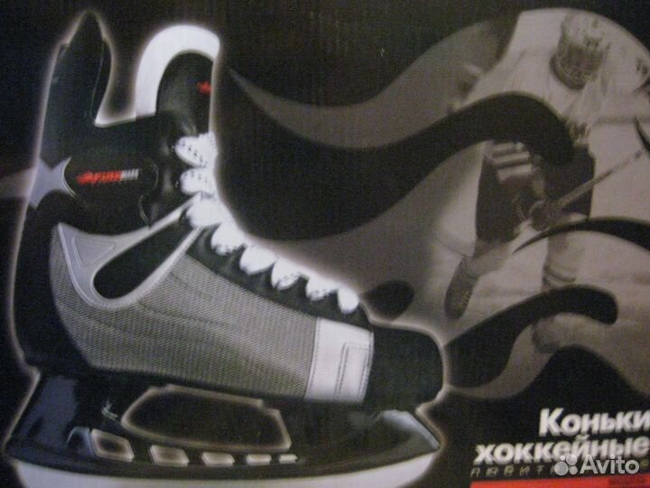 Коньки хоккейные