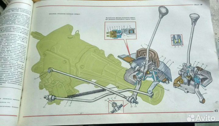 Автомобиль 