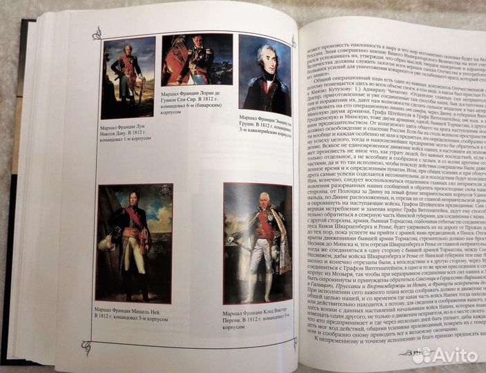 Книги по истории