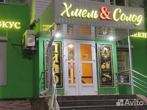 Продавец-кассир