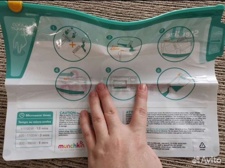 Пакеты для стерилизации 5 шт