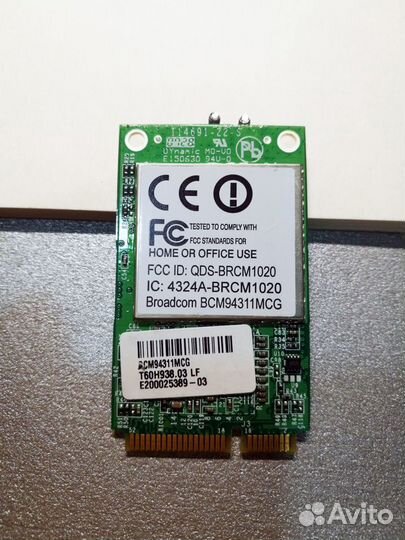 Модули Wi-fi, Bluetooth