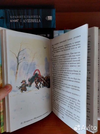 Сказки и рассказы для детей, хрестоматия