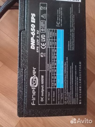 Блок питания для пк 600w finepower dnp-650 eps