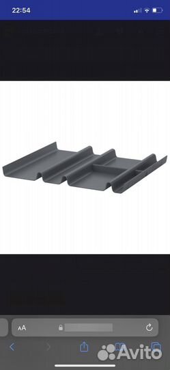 Органайзер IKEA summera