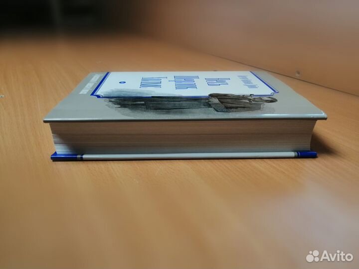 Атлант расправил плечи